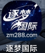 逐梦国际